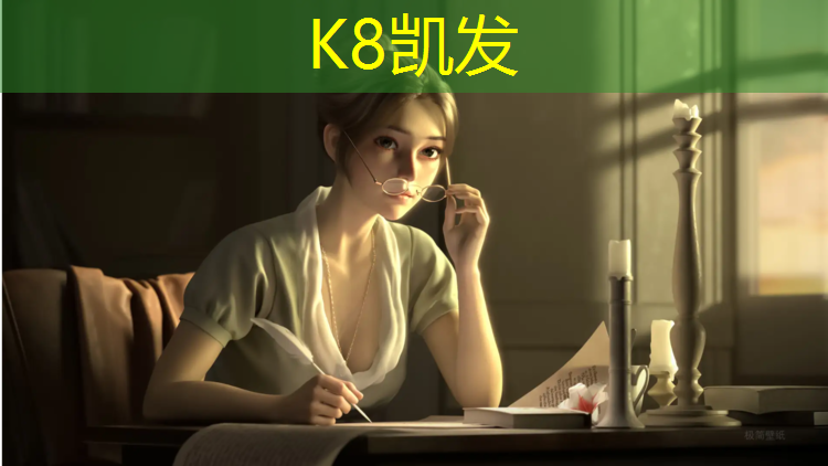 K8凯发天生赢家一触即发：5.1网球网