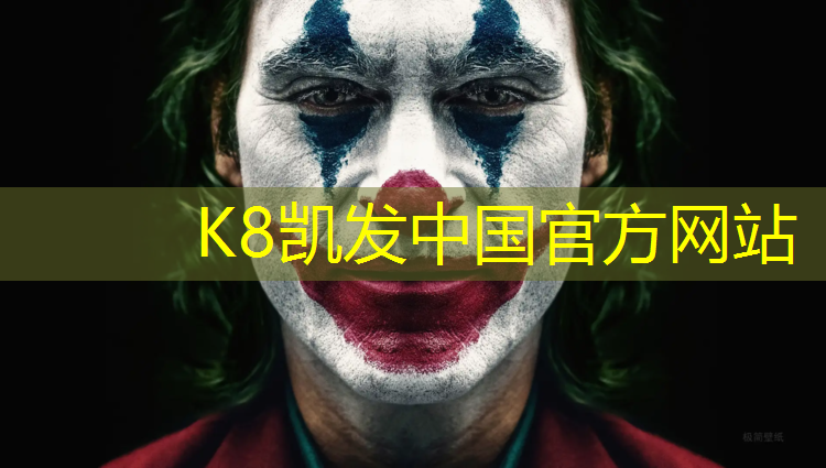 K8凯发天生赢家一触即发：塑胶跑道款式