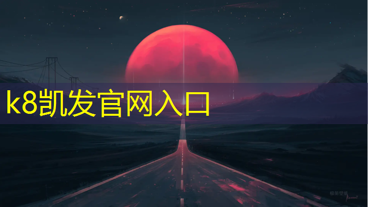 k8凯发官网入口：普利杰跆拳道护具