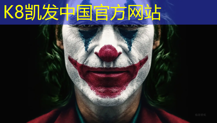 K8凯发天生赢家一触即发：跆拳道电子护具护头要求