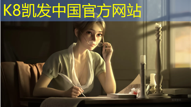 K8凯发：羽毛球和网球网高相同吗_