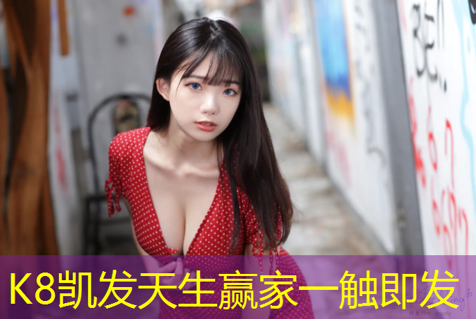 K8凯发中国官方网站：宿迁室内塑胶跑道工程施工