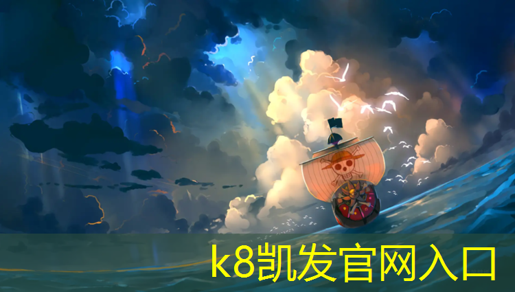 K8凯发：塑胶跑道塑胶跑道塑胶跑道