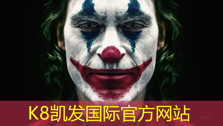 K8凯发天生赢家一触即发：吴忠塑胶跑道材料