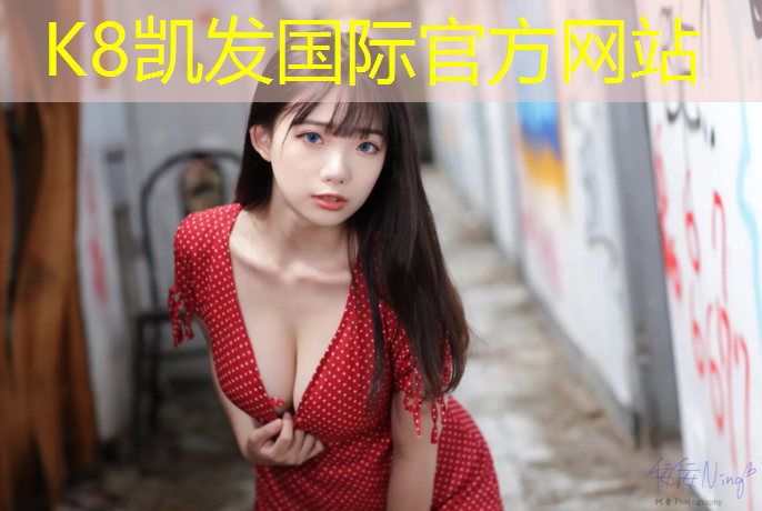 k8凯发官网入口：温州生产塑胶跑道