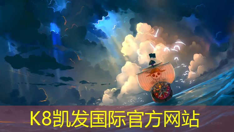k8凯发官网入口：莆田室外水性塑胶跑道价格