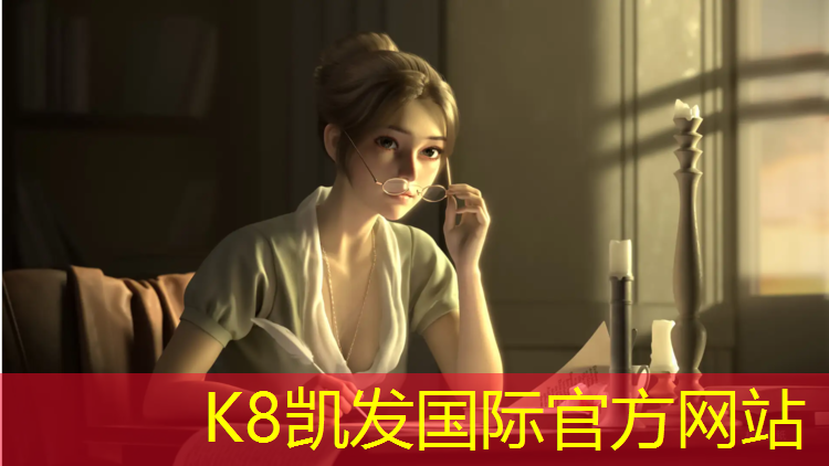 K8凯发天生赢家一触即发：小区塑胶跑道航拍