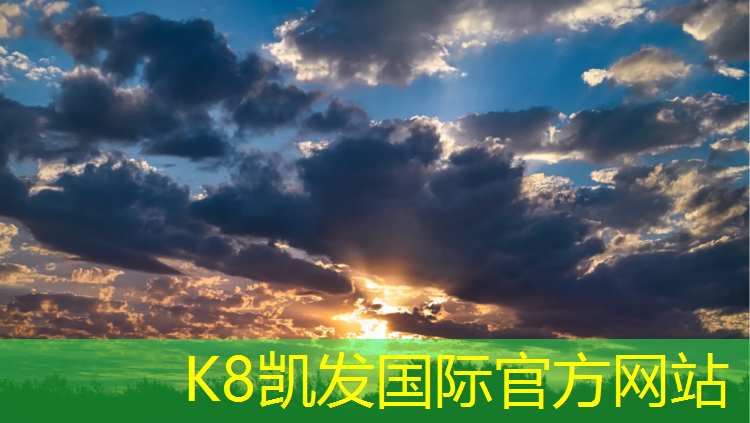 k8凯发官网入口：中学塑胶跑道施工工艺