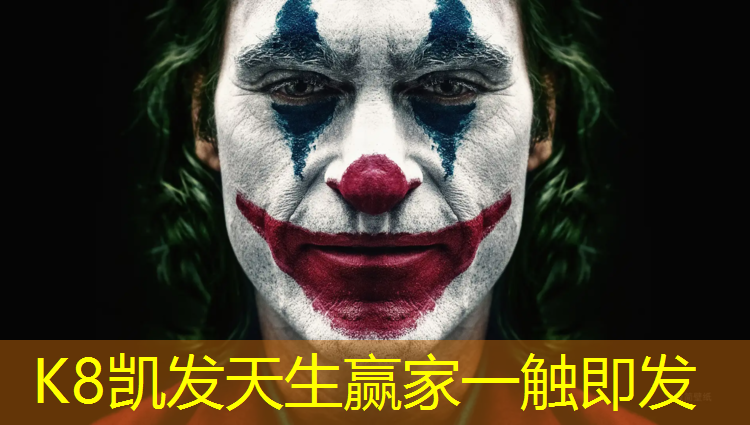 K8凯发：中国国际体育器材篮球架
