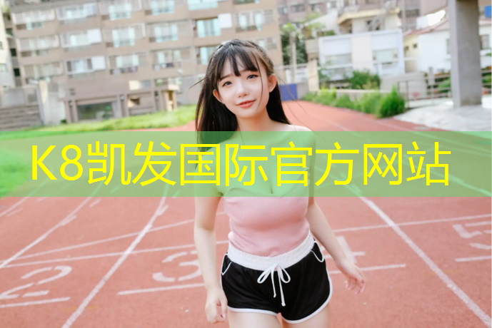 K8凯发：体操垫怎么固定墙上的纸