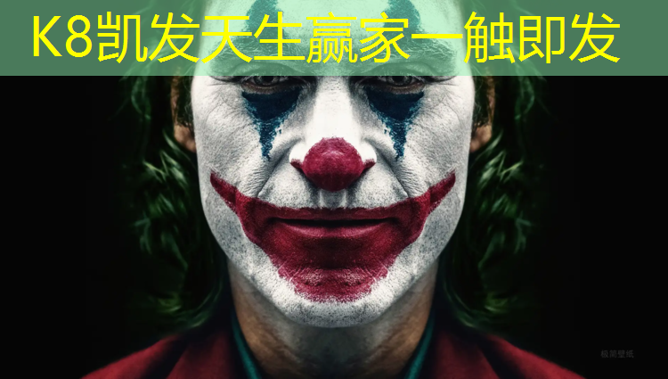 K8凯发国际官方网站：如何选购运动塑胶跑道