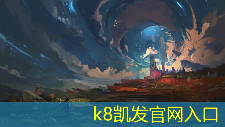 K8凯发国际官方网站：体操垫如何选购尺寸图解