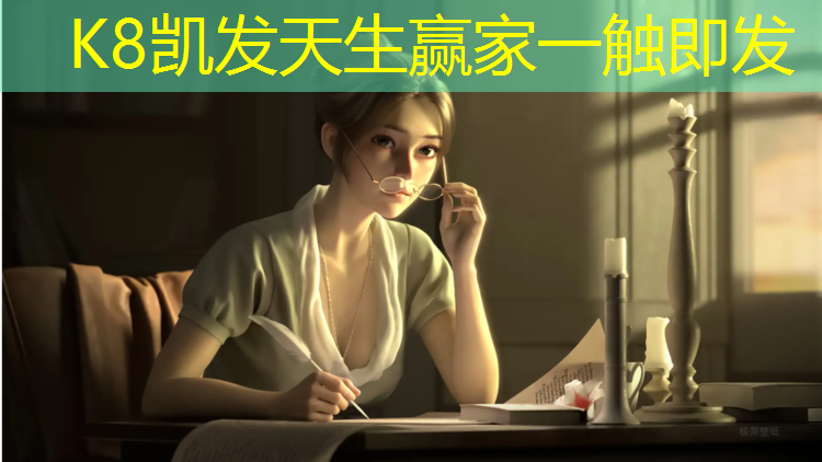 K8凯发国际官方网站：嘉兴小学塑胶跑道