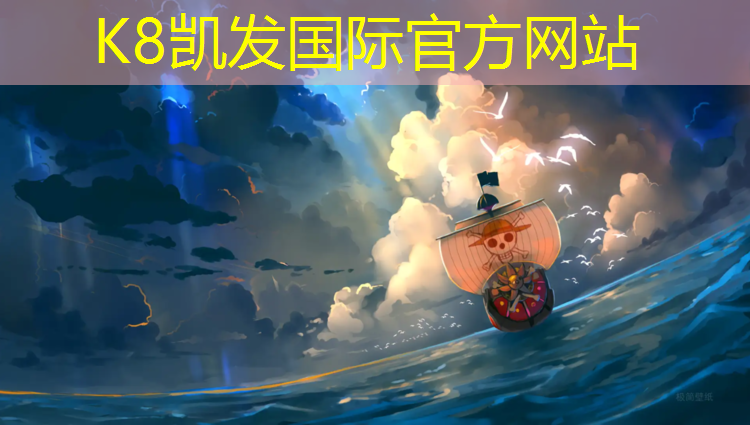 K8凯发天生赢家一触即发：体操垫的特性有哪些种类