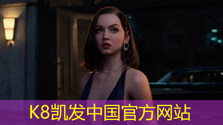 K8凯发：石柱塑胶跑道价格多少_
