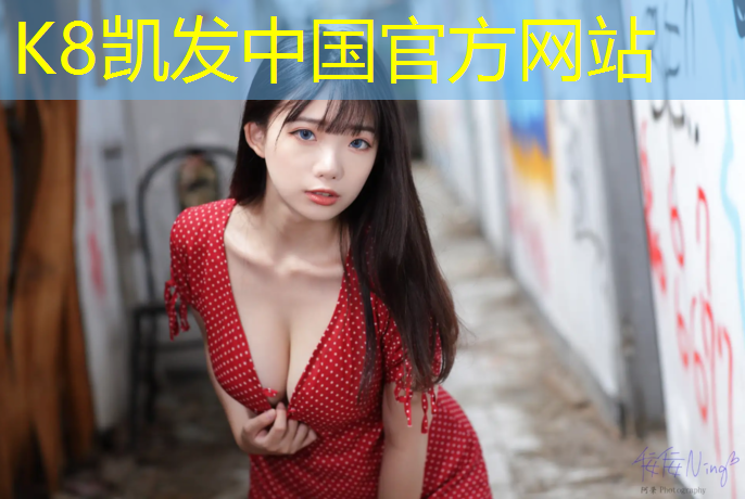 K8凯发天生赢家一触即发：生态成塑胶跑道