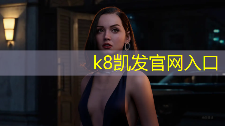 K8凯发国际官方网站：塑胶跑道问题严重吗_