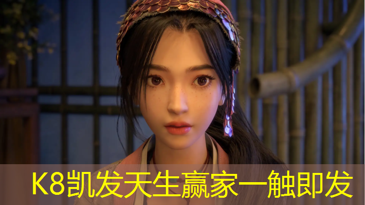 K8凯发中国官方网站：西安桃花潭有塑胶跑道吗_