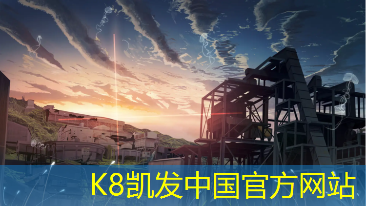 K8凯发：长春发泡型塑胶跑道维修