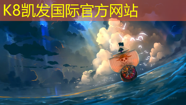 K8凯发天生赢家一触即发：塑胶跑道规范标准图集