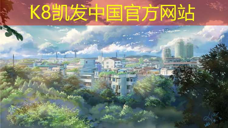 K8凯发：塑胶跑道草坪改造申请
