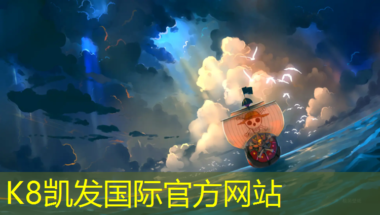 K8凯发：闵行区塑胶跑道价格