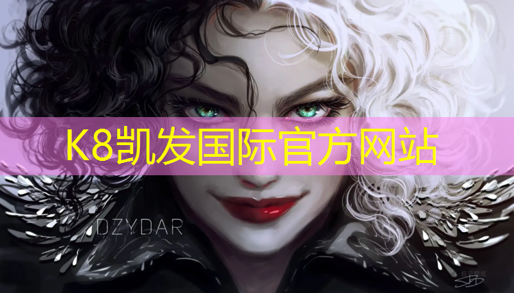 K8凯发：延庆高中塑胶跑道生产方法