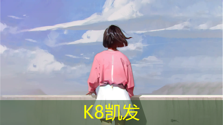 K8凯发国际官方网站：施秉塑胶跑道价格