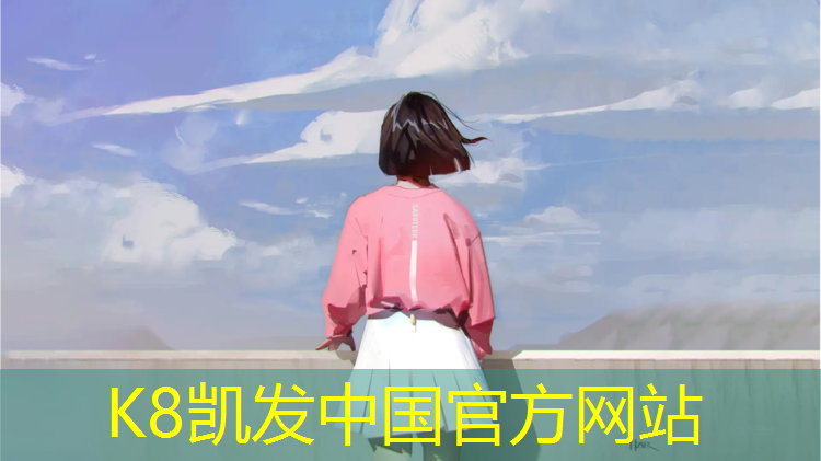 K8凯发：福泉体育场塑胶跑道
