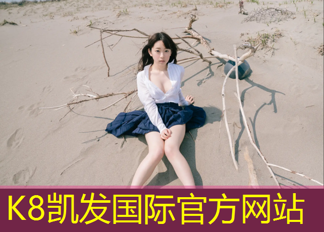 K8凯发：塑胶跑道造型颜色区分图